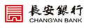 長(zhǎng)安銀行
